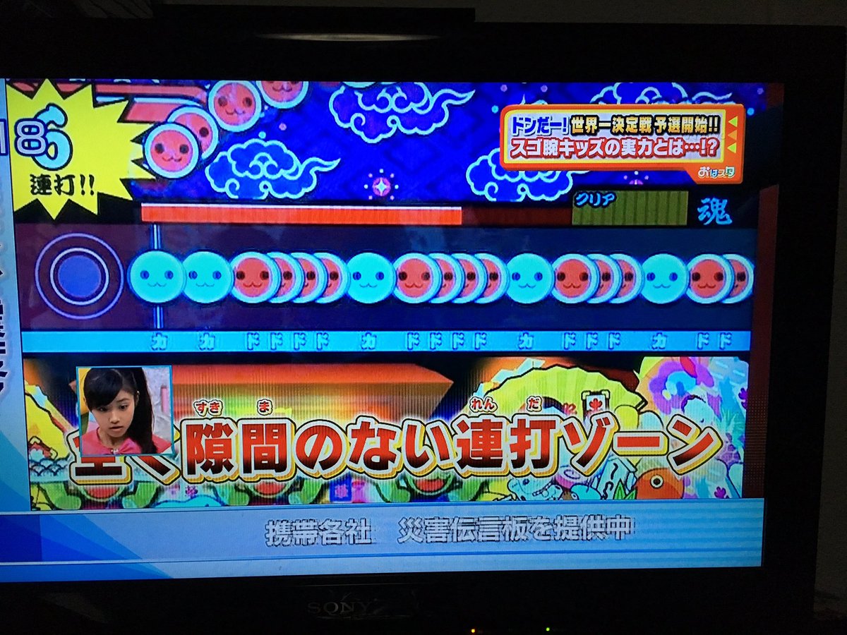 ミキュ口 地上波でスーハー00流れたwwwwwwwwwwww T Co Ves0tfxuvx ミキュ口 地上波でスーハー00流れたwwwwwwwwwwww T Co Ves0tfxuvx
