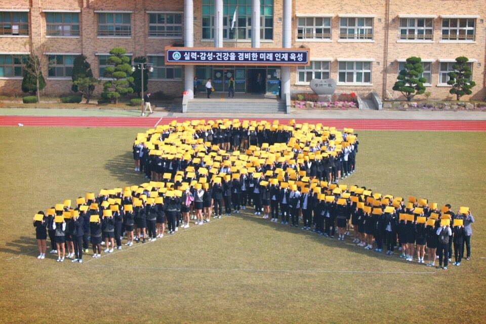 #잊지않겠습니다. 
"순창고등학교 전교학생들과 선생님들이 오늘 세월호 침몰사고와 희생자들을 평생 잊지않기로 다짐하고...약속했습니다."
