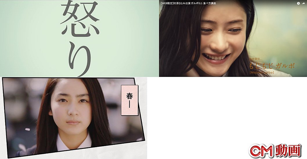 Kooss公式 編集室 Run Auf Twitter Youtube急上昇cmランキング16 4 15 1位 渡辺謙 綾野剛 広瀬すず 高畑充希 宮﨑あおい他 怒り 2位 石原さとみ ガルボミニ 3位 平祐奈 実写漫画 進研ゼミプラス T Co Kz0wejlncp T Co L7r5r8hwyw