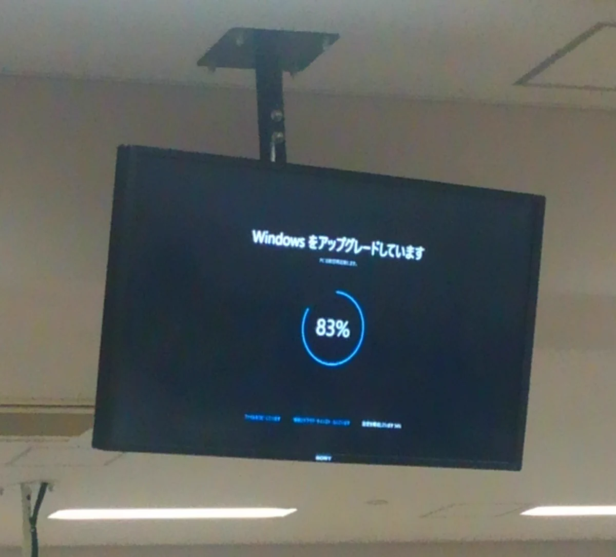 【悲報】Windows10アップデートが授業妨害をするｗｗｗ