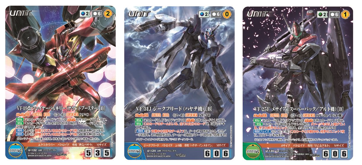 クルセイド シェリル・ノーム 箔押し MP マクロスF - メルカリ