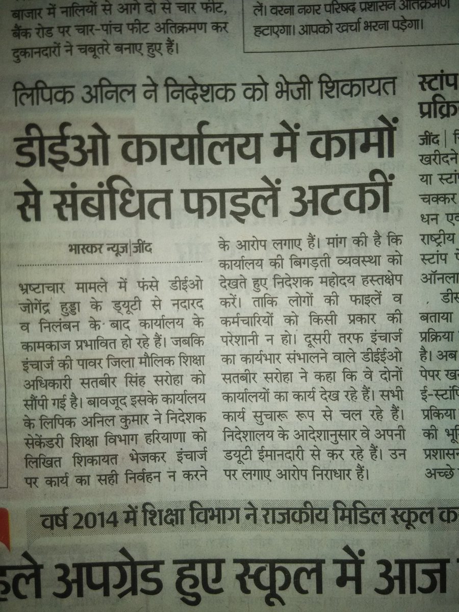 AnilCommandoo tweet picture