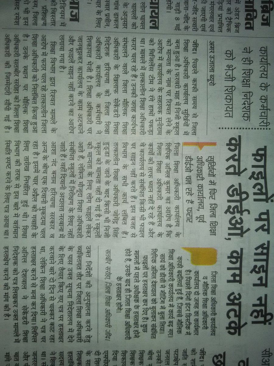 AnilCommandoo tweet picture