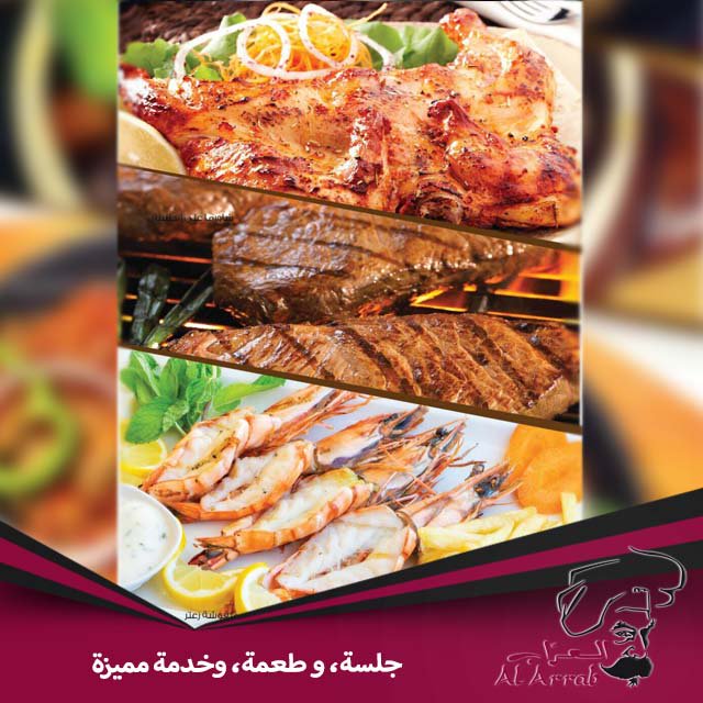 Alarrabrest's tweet photo. صباح اللقمة الطيبة و الجلسة المميزة بمطاعم العراب، الغدا عنا ونحنا بإنتظاركم
#العراب 
#مطاعم
#شيشة
#دبي
#الامارات https://t.co/JKeYOm3qRO