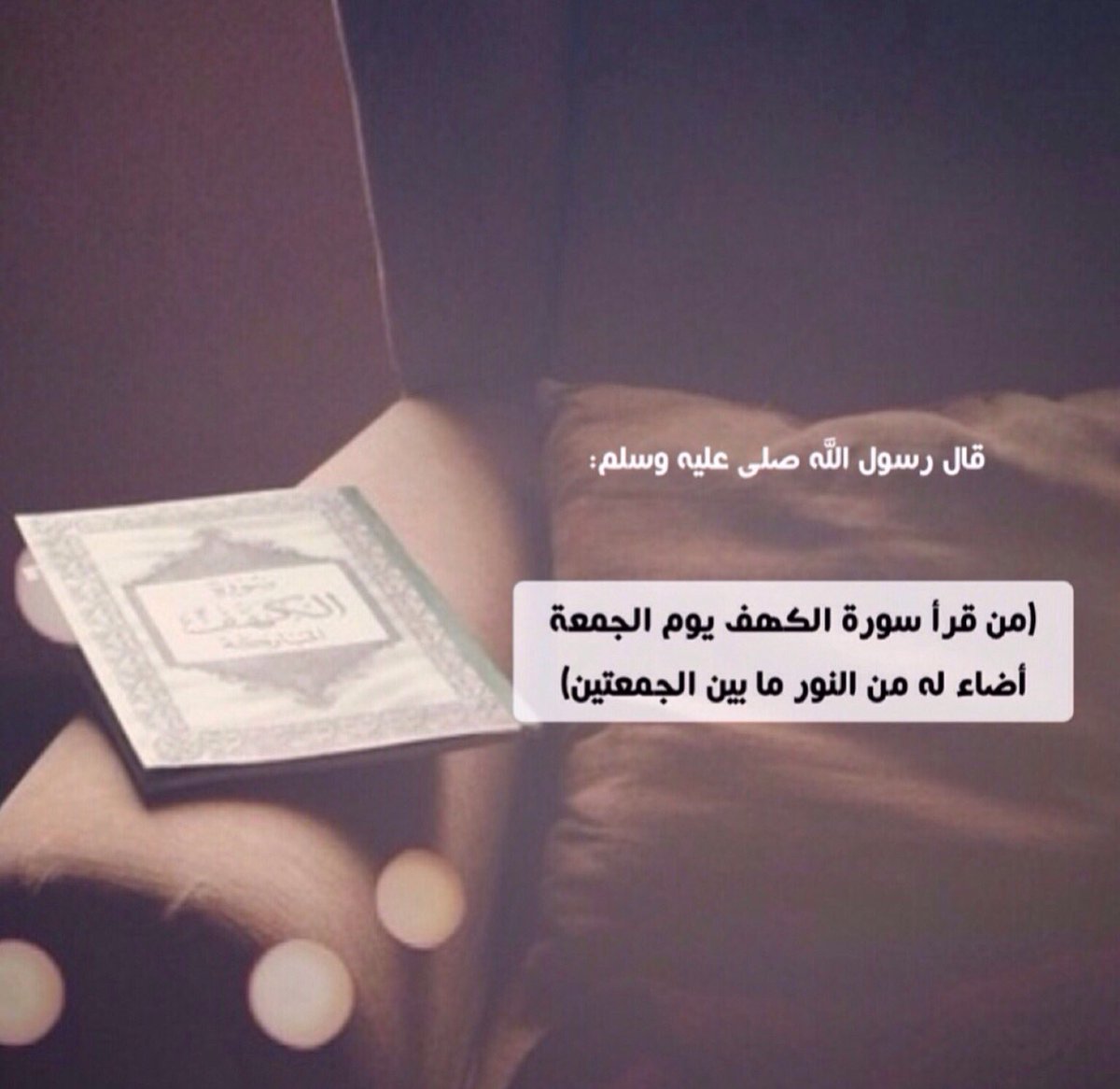 <a href="/Retwit_islam/">ريتويت_إسلام</a> <a href="/islamic_pic/">صور إسلامية</a> <a href="/RTwit_1/">رتويت محب الخير</a> 
<a href="/R_t_d3wa/">ريتويت دعوي</a> @IslmCo <a href="/bssmtkher/">🍃قروب بصمة الخير🍃</a> 
<a href="/alaziz77/">طيب الكلم</a>  @Rt_islamme <a href="/Ald3wah/">ريتويت دعوي</a>  <a href="/1Rtq8/">RE.</a> <a href="/Gb_a99/">كُنُوزْ الْحَسَنَآتْ</a>
