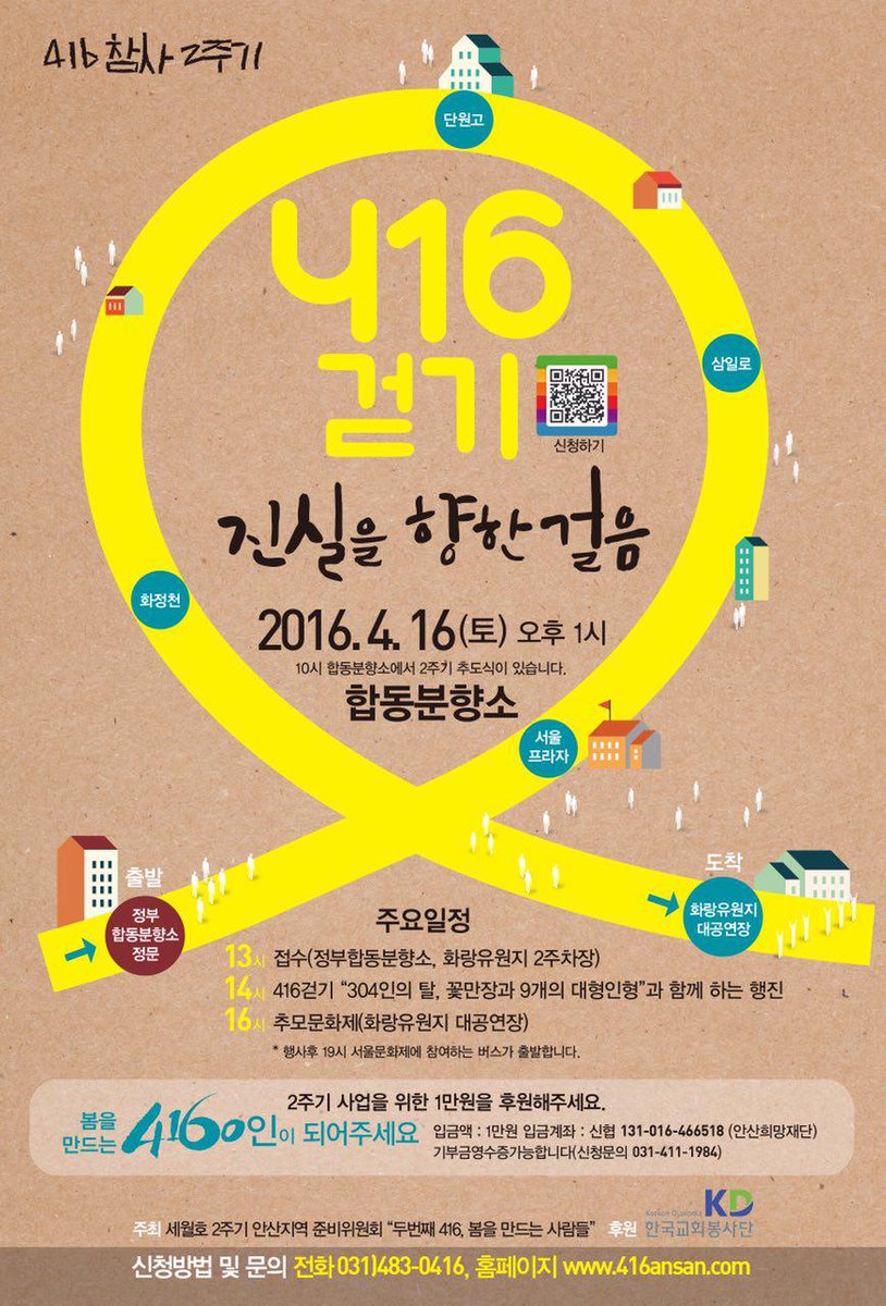 경향신문 tweet media
