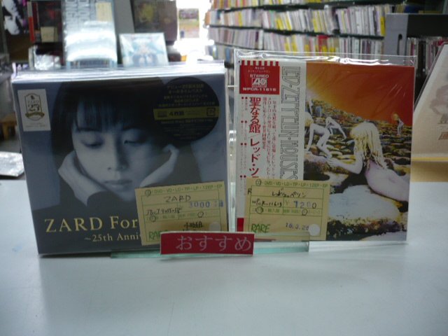 Rarenakano Na Twitteru スコーピオンズ帯付lp ピンクフロイド狂気完品lp Zardベストcd レッドツェッペリン紙ジャケcd 恐怖劇場アンバランスldbox 倉木麻衣ブルーレイ 他多数 新入荷 おすすめコーナーに入荷しました T Co Ascoyhtjkl