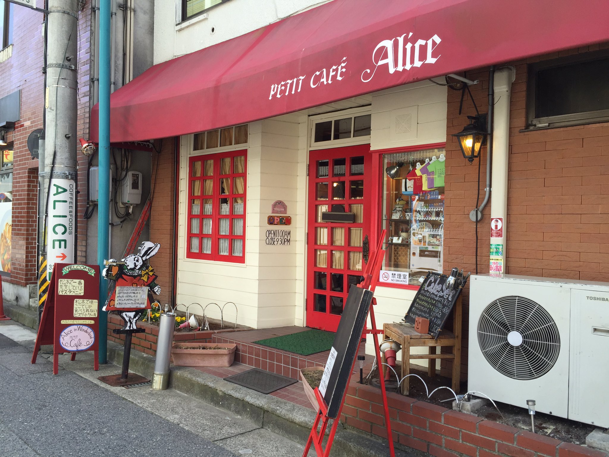 Keiri 松本 プチカフェ アリス 松本駅付近はイタリアンランチ そこそこあるけどどこも11 30 なんだよね ここは11 00 で 移動の合間で利用し易いね そして不思議の国醸し出してる Keiritwn Keiritblg T Co Hb5nj3uhxv Twitter