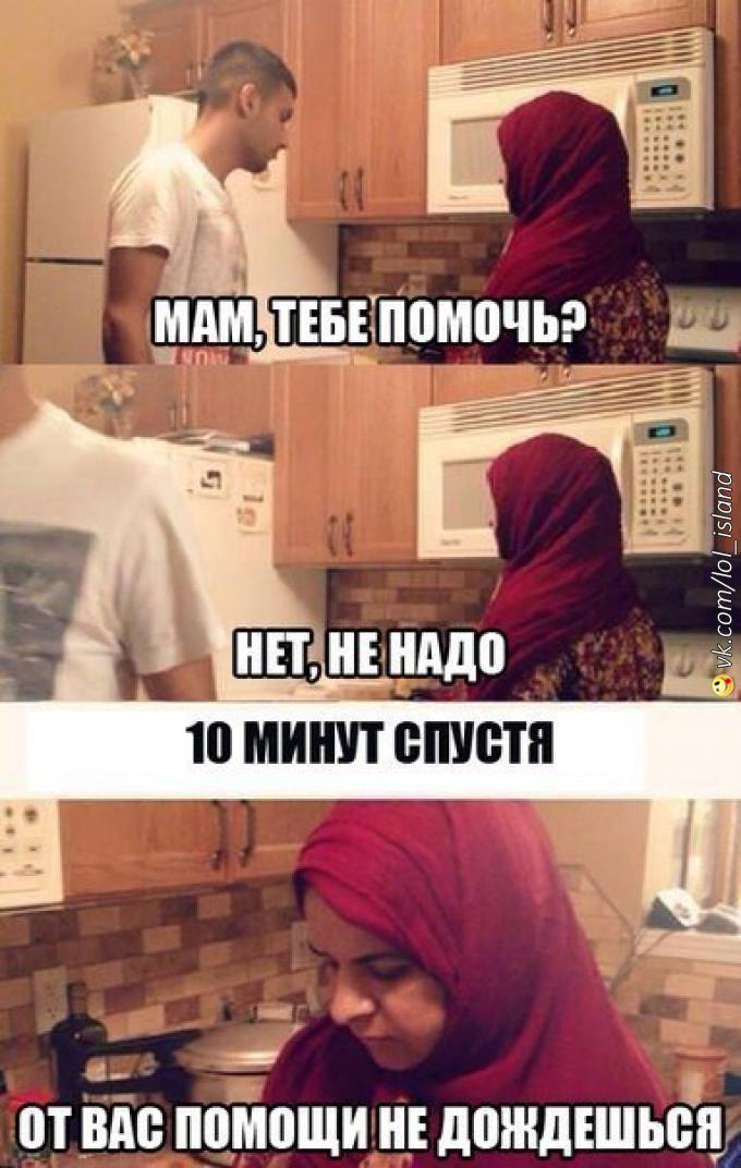Картинки, смешные картинки про магу и патю
