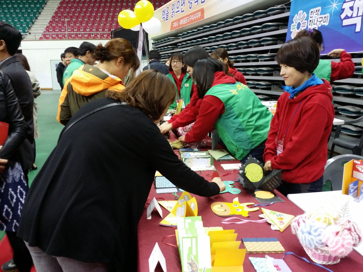 yesgumi's tweet image. 지금 이곳은!!! 
#한책_하나구미_운동 올해의 책 선포식과 
북페스티벌이 열리고 있는 #박정희체육관 입니다. 
작가와의 토크, 북 콘서트 등
다양한 체험 프로그램이 가득!
#오후4시까지 축제 즐기러 오세요~