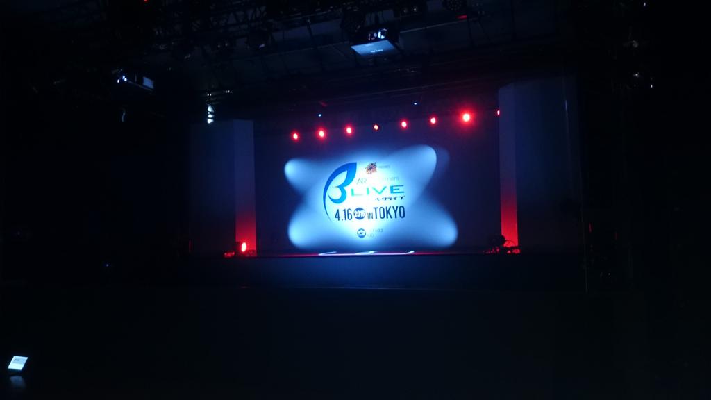 Akari_Uchida's tweet photo. ステージが組上がって、調整中です。
いよいよ明日ARperformers βLIVEです。
かなりドキドキします……
プロフェッショナルの人達が一丸となって匠の技を見せてくれる現場は、いつも身が引き締まります。 https://t.co/U5K2MtEH89