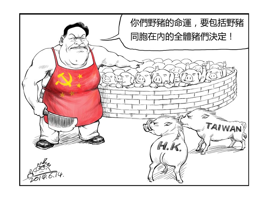 RebelCartoon's tweet photo. 人，最重要的是不能忘本，不管你有多大的成就，你永遠要記得自己的祖先是從非洲走出的，你不管改變成什麼國籍，永遠都是非洲人，啊，我愛地球 https://t.co/xXMTDSDc2a