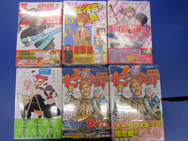 ট ইট র アニメイトイオン明石 書籍入荷情報 七つの大罪 巻 ホークフィギュア付き限定版 通常版 炎炎ノ消防隊 2巻 虚構推理 3巻 徒然チルドレン 5巻 生徒会役員共 13巻 通常版 等々入荷しましたアカ T Co Qodov66r9a