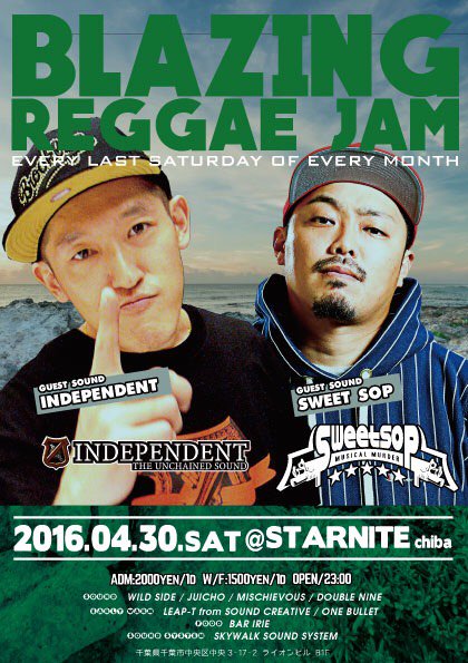Kou_T_WS's tweet photo. 今月のBLAZING REGGAE JAM はヤバイ曲が飛び交いそうです！もちろんシステムも設置するのでそれなりの音でお待ちしてます。 https://t.co/Z9sOh7qRGB