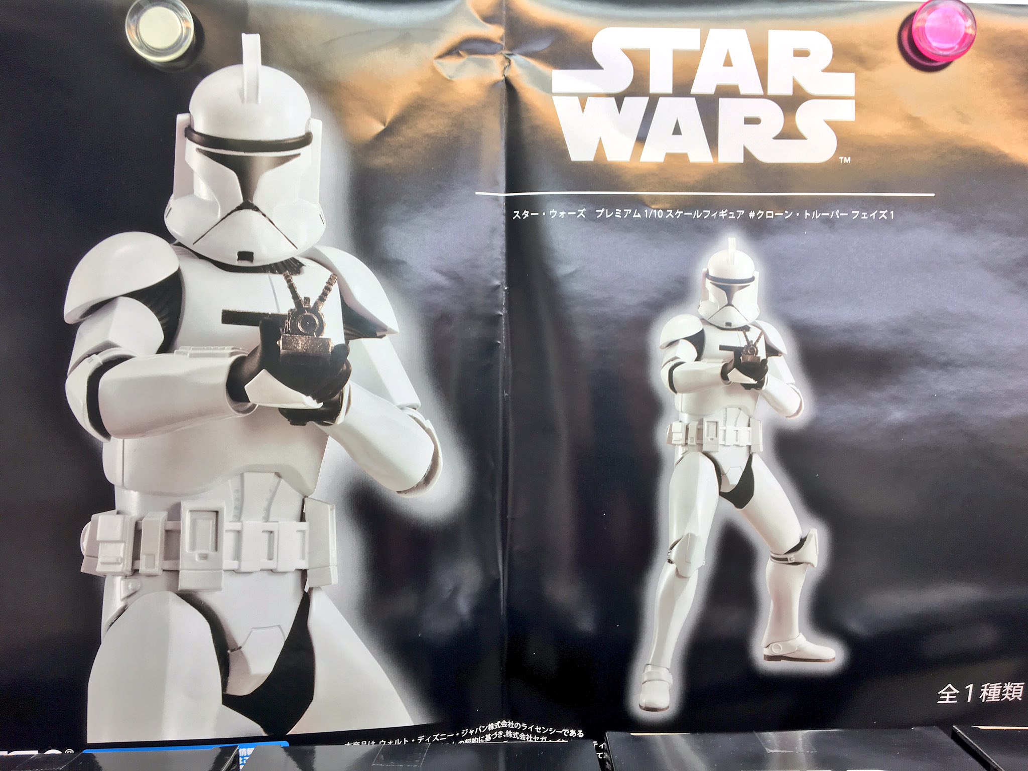 アドアーズ町田店 בטוויטר 新景品情報 スター ウォーズ プレミアム1 10スケールフィギュア クローン トルーパーフェイズ1 が登場です O とてもかっこいい ぜひgetしてください Sw 町田 アドアーズ T Co Iettjjyxb9