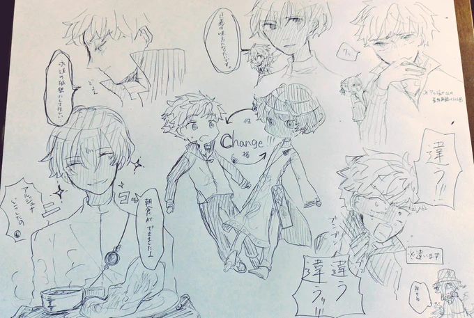 #一番目にリプきたキャラと二番目にリプきたキャラの性格を入れ替えて絵を描く
大変遅くなって申し訳ありません…!
士郎とアルジュナチェンジです!
リクエストありがとうございます! 