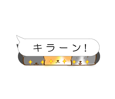 吹き出しのtwitterイラスト検索結果 古い順 吹き出しのtwitterイラスト検索結果 古い順