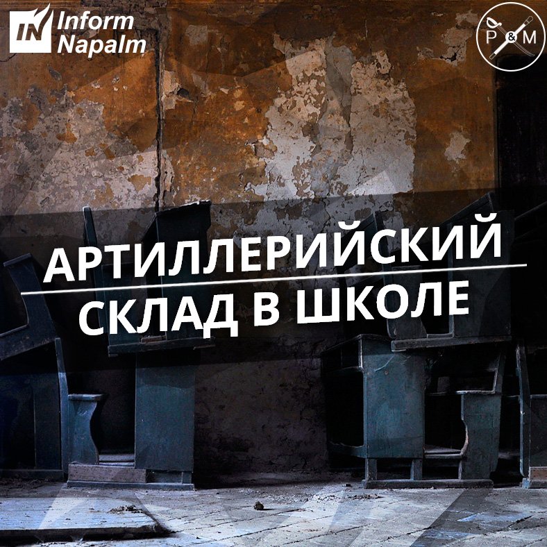 «Мы будем стоять позади женщин и детей…» Собственно, да. #informnapalm
petrimazepa.com/spartaque.html