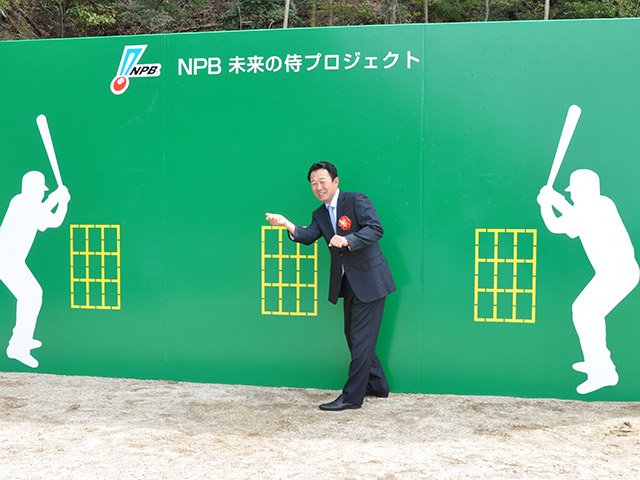 日本野球機構 Npb 日本野球機構が 壁当て遊び用の壁 を寄贈する事業 Npb 未来の侍プロジェクト のベース ウォール贈呈式が9日 愛媛県松山市の北条スポーツセンター野球場で行われました T Co Nm8nsavdoc Npb T Co Pe5fabngeb