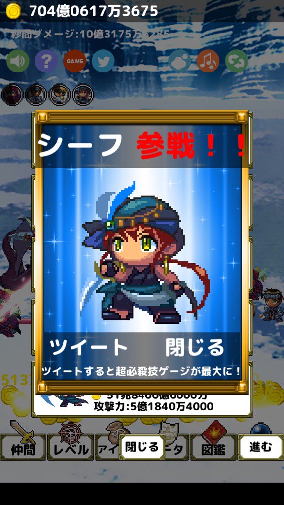 y_vcej's tweet photo. シーフ が戦闘に参加！！
超必殺技でドラゴンをなぎ払え！！
超ダメージのごちゃごちゃバトル！
https://t.co/EIUKbmf5g4
＃超ダメージ勇者-UUUM Edition- https://t.co/VZt2ag9xPZ