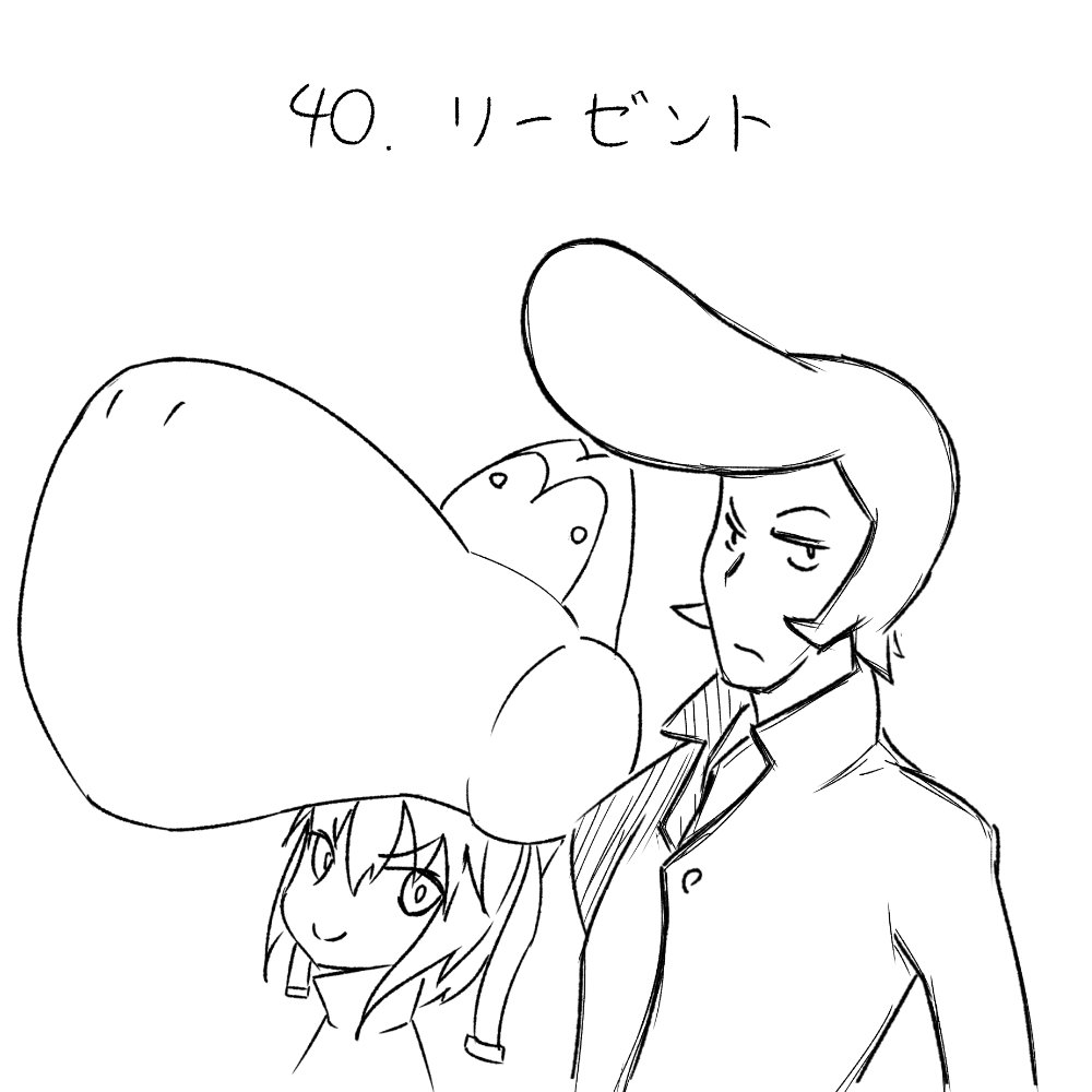 1day1pict 40.リーゼント
リーゼントって恐竜だなぁって思っていたんです。 