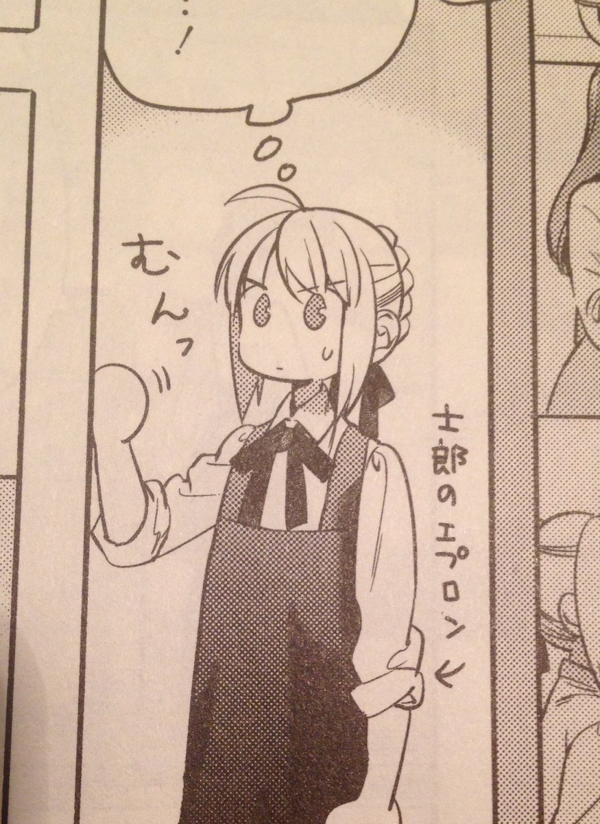 トップ100セイバー 可愛い ただ壁紙hd