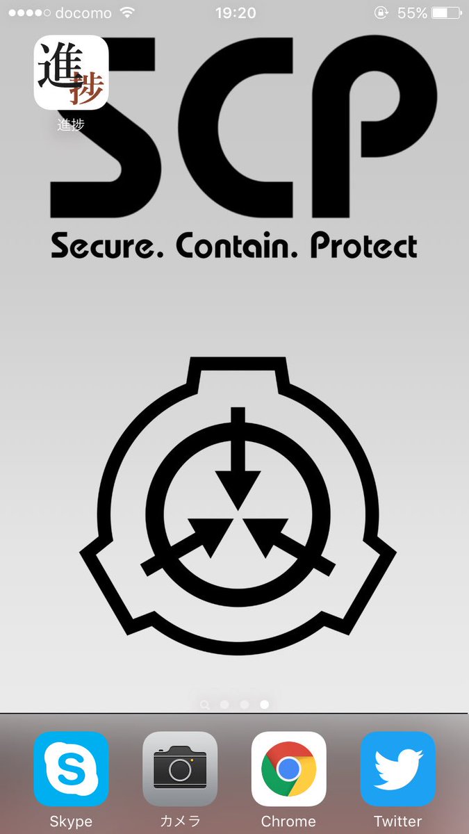 原稿𓇼 در توییتر 自分用にscpの壁紙作ったけどいい感じ もうちょっと装飾したい T Co Ttisamfr