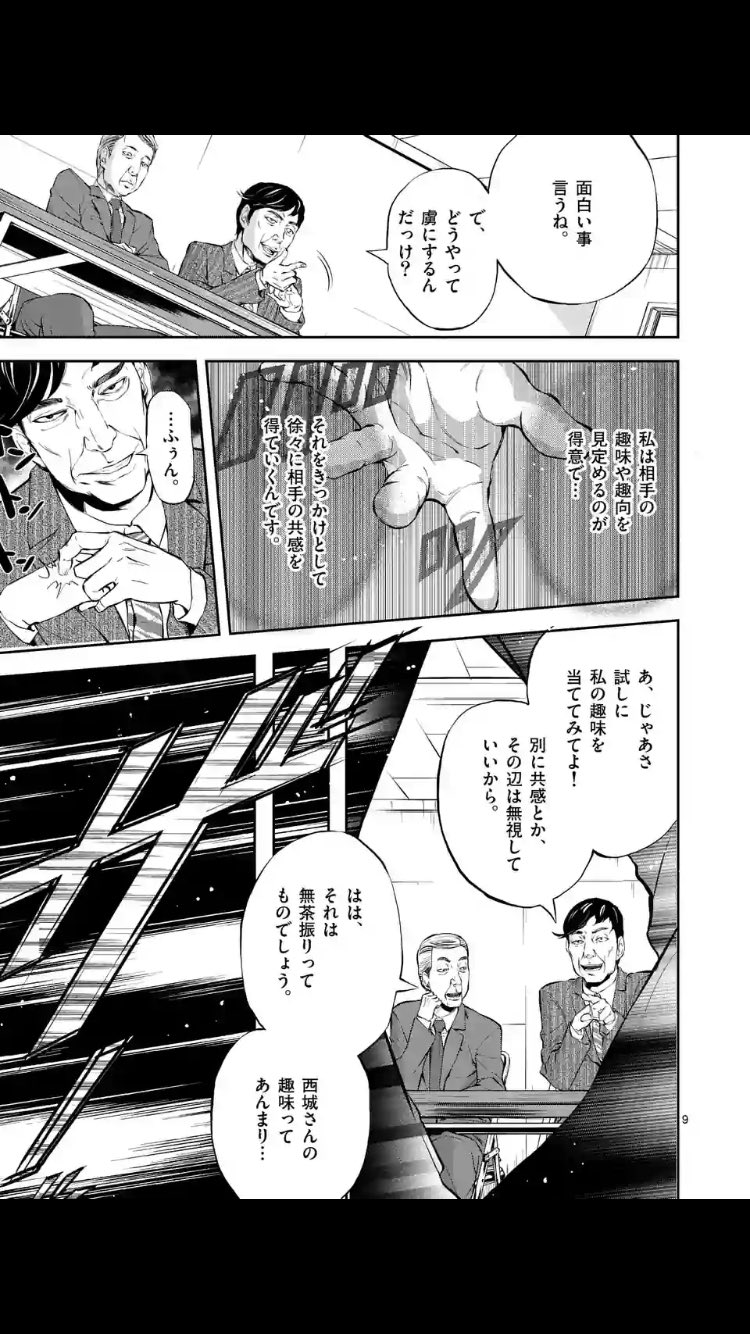 二 ン No Twitter やめてつらい サツリクルート T Co R7q5uujlao 二 ン No Twitter やめてつらい サツリクルート T Co R7q5uujlao