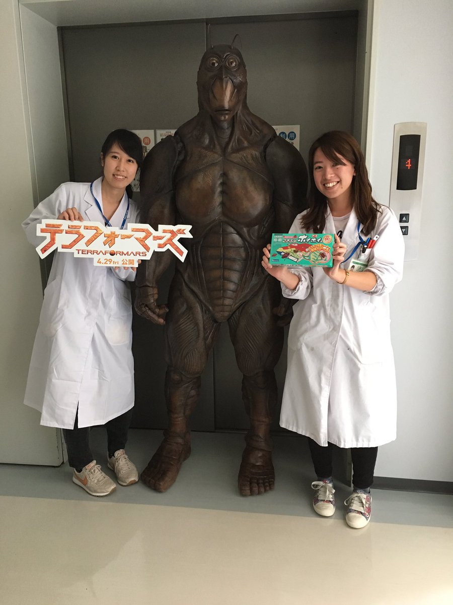 映画 テラフォーマーズ 本編より特別協賛 アース製薬に注目が集まってるのでは なお話 Togetter 映画 テラフォーマーズ 本編より特別協賛 アース製薬に注目が集まってるのでは なお話 Togetter