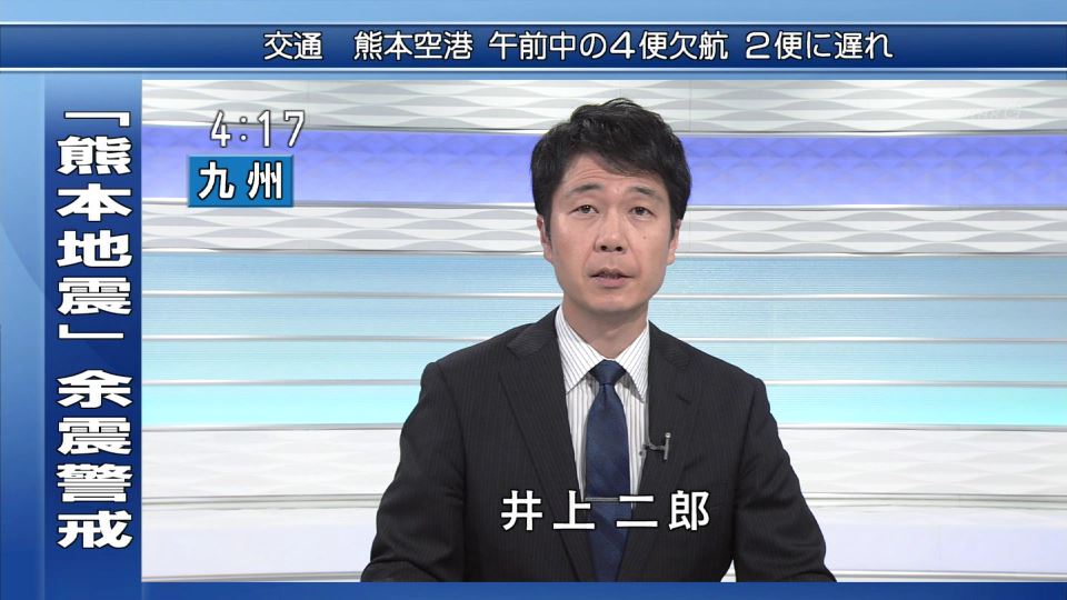 シャブリ 井上二郎アナ 九州勤務なのかぁ Nhk 朝ドラ あさが来た まれ T Co Xaqf3fpwpn Twitter シャブリ 井上二郎アナ 九州勤務なのかぁ Nhk 朝ドラ あさが来た まれ T Co Xaqf3fpwpn Twitter