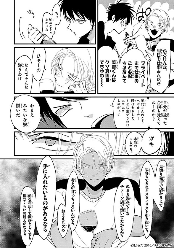 Twitter 上的 ちるちる はらだblが興津和幸 内田雄馬でドラマcd化 T Co P7v6incjdh 王子系 不憫系 美容師同士ラブ カラーレシピ 1 ち 内田さんはblcd初メイン 興津さんによる攻めをどう T Co Keu5xx4tmc Twitter Twitter 上的 ちるちる はらだblが興津和幸 内田雄馬でドラマcd化 T Co P7v6incjdh 王子系 不憫系 美容師同士ラブ カラーレシピ 1 ち 内田さんはblcd初メイン 興津さんによる攻めをどう T Co Keu5xx4tmc Twitter