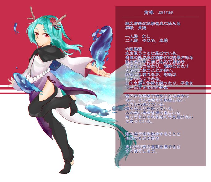 真名言霊 Csのtwitterイラスト検索結果 真名言霊 Csのtwitterイラスト検索結果