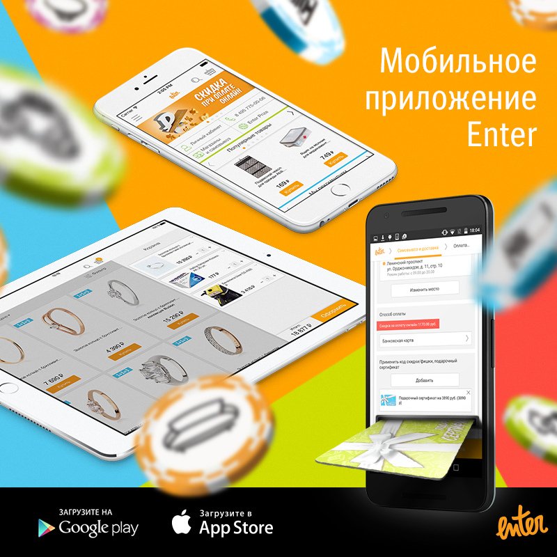 Приложение 8 класс таблица с примерами. Приложение может быть 2. Facetune и facetune 2. Летняя версия приложения. Обособление приложений таблица с примерами 8 класс.