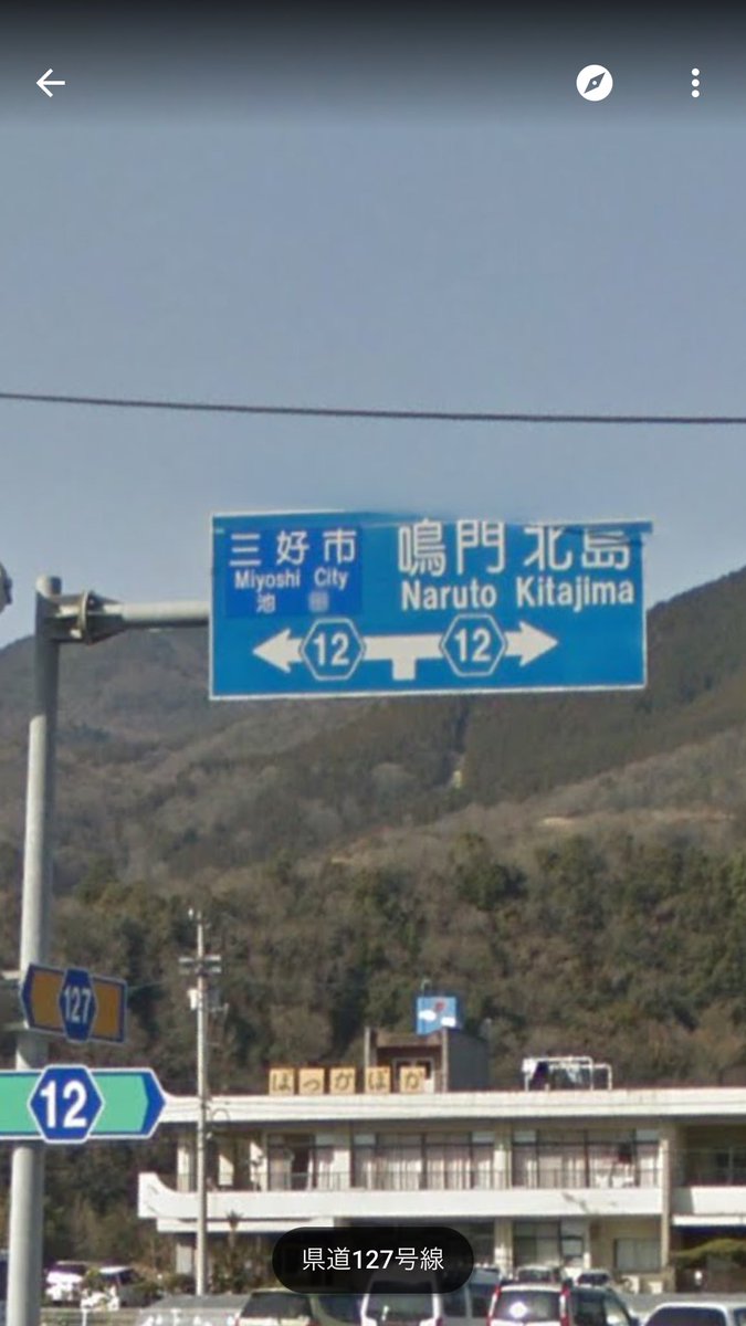 Etiqueta 国道192号を封鎖するほどの事故が気になる Al Twitter Etiqueta 国道192号を封鎖するほどの事故が気になる Al Twitter