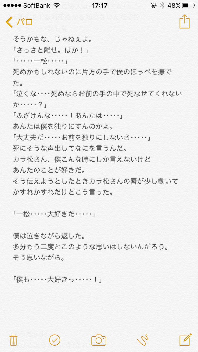 不思議の夢小説 على تويتر カラ一版深夜の真剣文字書き60分一本勝負 その2 ナイフじゃなく拳銃にしてしまった T Co Pjlv1gwg4a