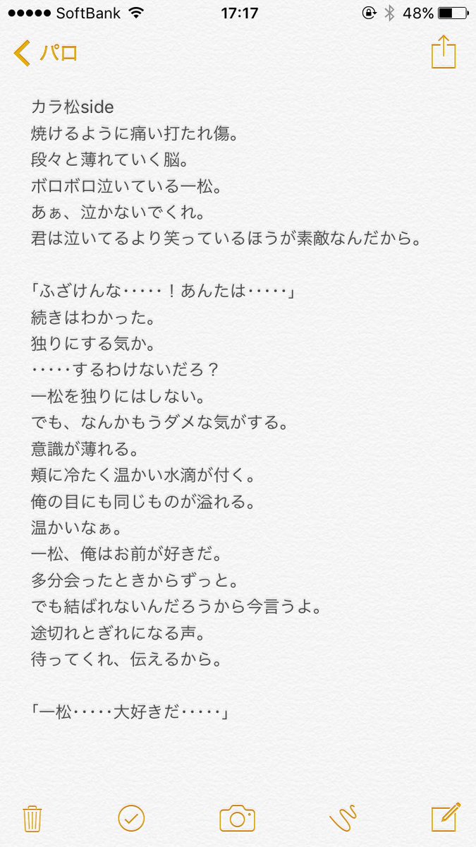 不思議の夢小説 على تويتر カラ一版深夜の真剣文字書き60分一本勝負 その2 ナイフじゃなく拳銃にしてしまった T Co Pjlv1gwg4a