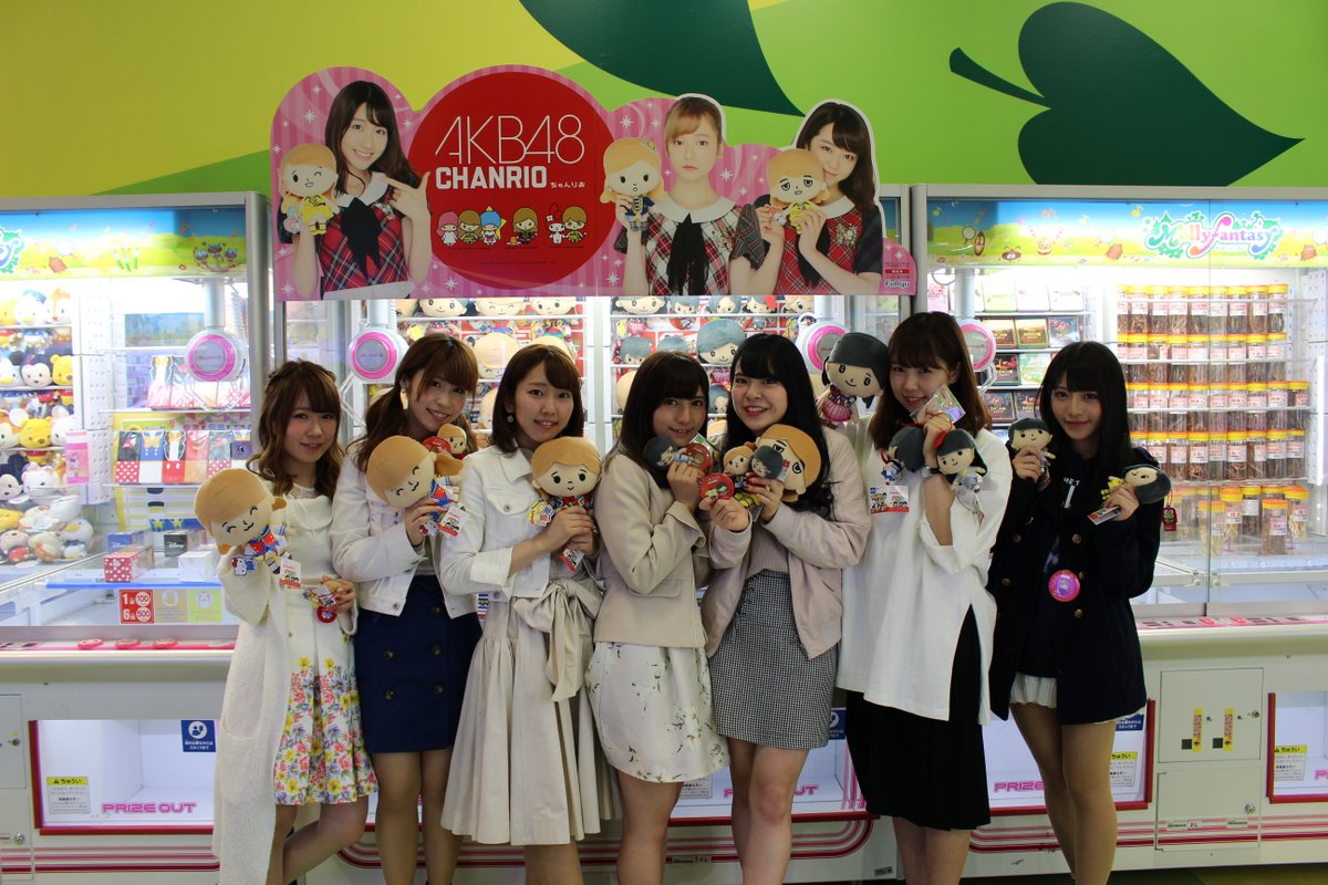 モーリーファンタジー 公式 V Twitter Akb48 Chanrio キャンペーンの宣伝でご来店 その2 Starmarieの皆さまと 船田真妃さんです 手に持っているのは推しメンでしょうか ぜひモーリーファンタジーへご来店ください ちゃんりお T Co t1jir0yl モーリーファンタジー 公式 V Twitter Akb48 Chanrio キャンペーンの宣伝でご来店 その2 Starmarieの皆さまと 船田真妃さんです 手に持っているのは推しメンでしょうか ぜひモーリーファンタジーへご来店ください ちゃんりお T Co t1jir0yl