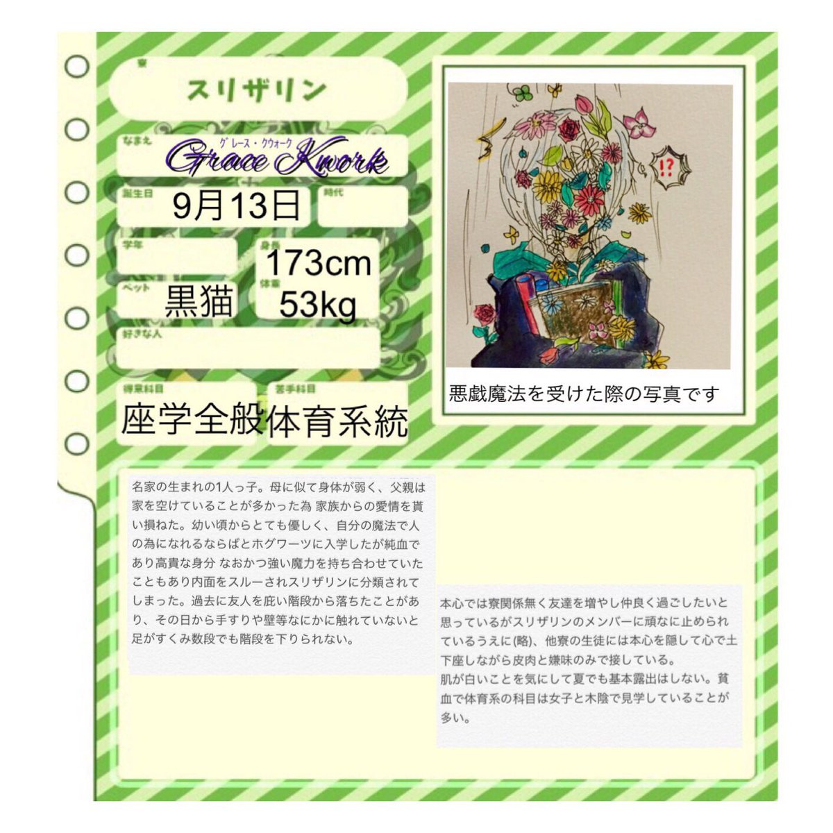 sin_se_tu's tweet photo. #ホグ生のお友達作りをしたいのでうちのホグ生と繋がりませんか
一人でも多くのお友達ができることを夢見て。気軽にお声かけ下さい！
LINEでホグ生なりグルも行っています。気になった方はお声掛けください！
RT♡お迎えに参ります(^^) https://t.co/udC7JXsMee