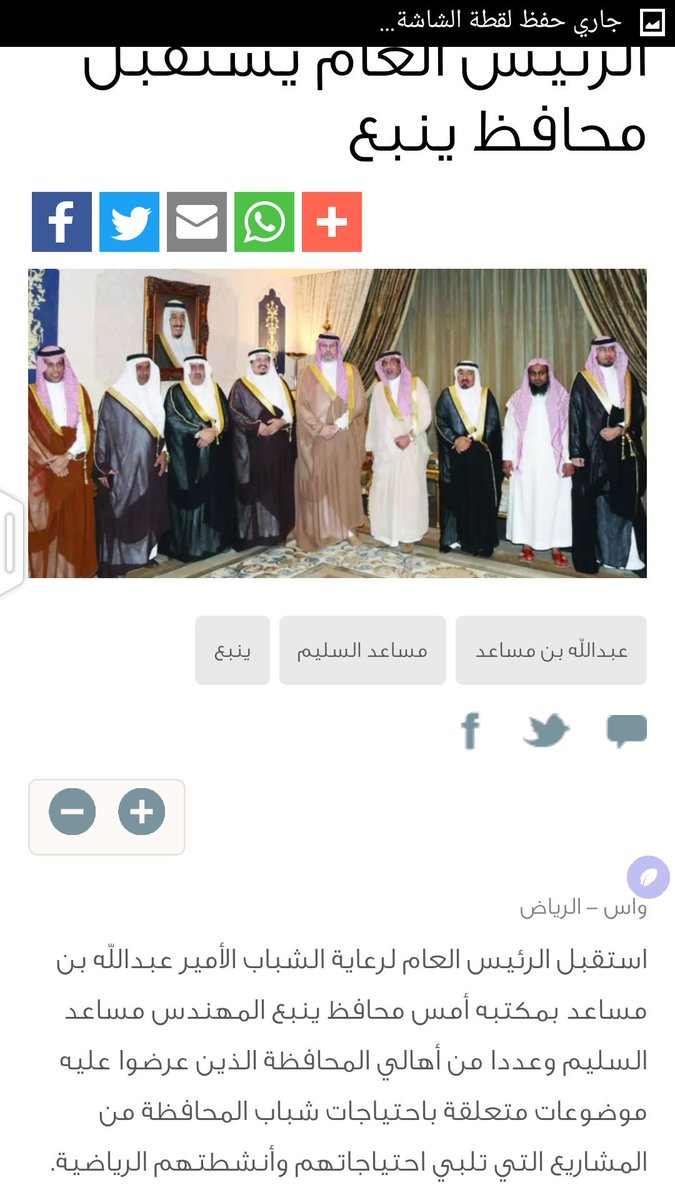 mehmas_alsarrat's tweet photo. صورة مع التحية لسعادة محافظ تثليث
هناك مناطق أصغر بكثير من محافظتنا ويوجد بها أندية رياضية حان الوقت لتتحركو https://t.co/8p0CZhgqxR