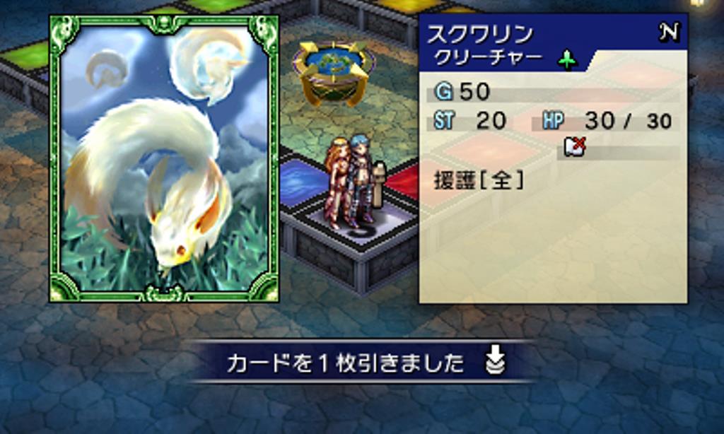カルドセプト リボルト カード能力ツイート 2ページ目 Togetter カルドセプト リボルト カード能力ツイート 2ページ目 Togetter