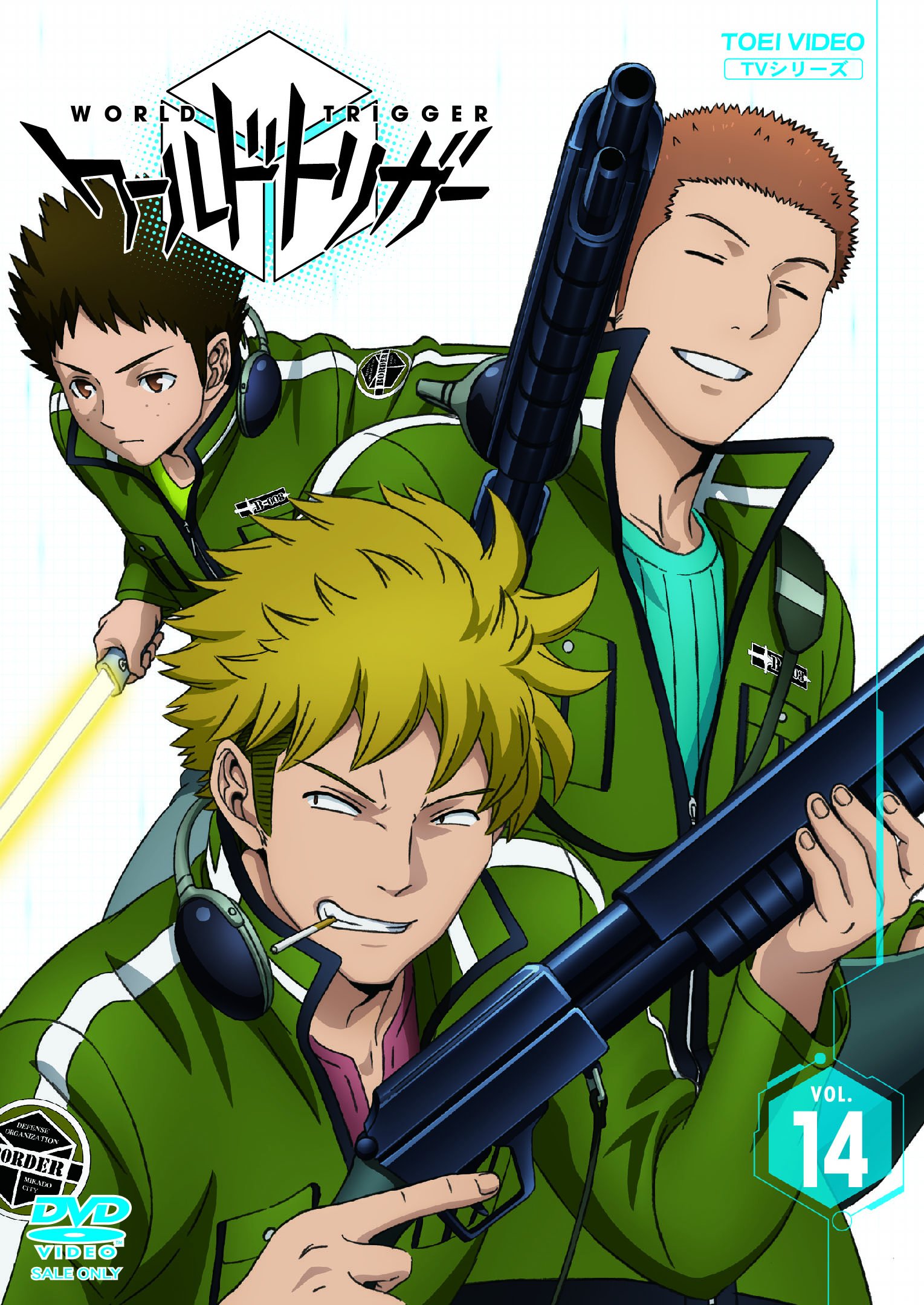 【即日発送可能！】ワールドトリガー JF先行発売『ワールドトリガー』トリガー起動（オン）シーンが