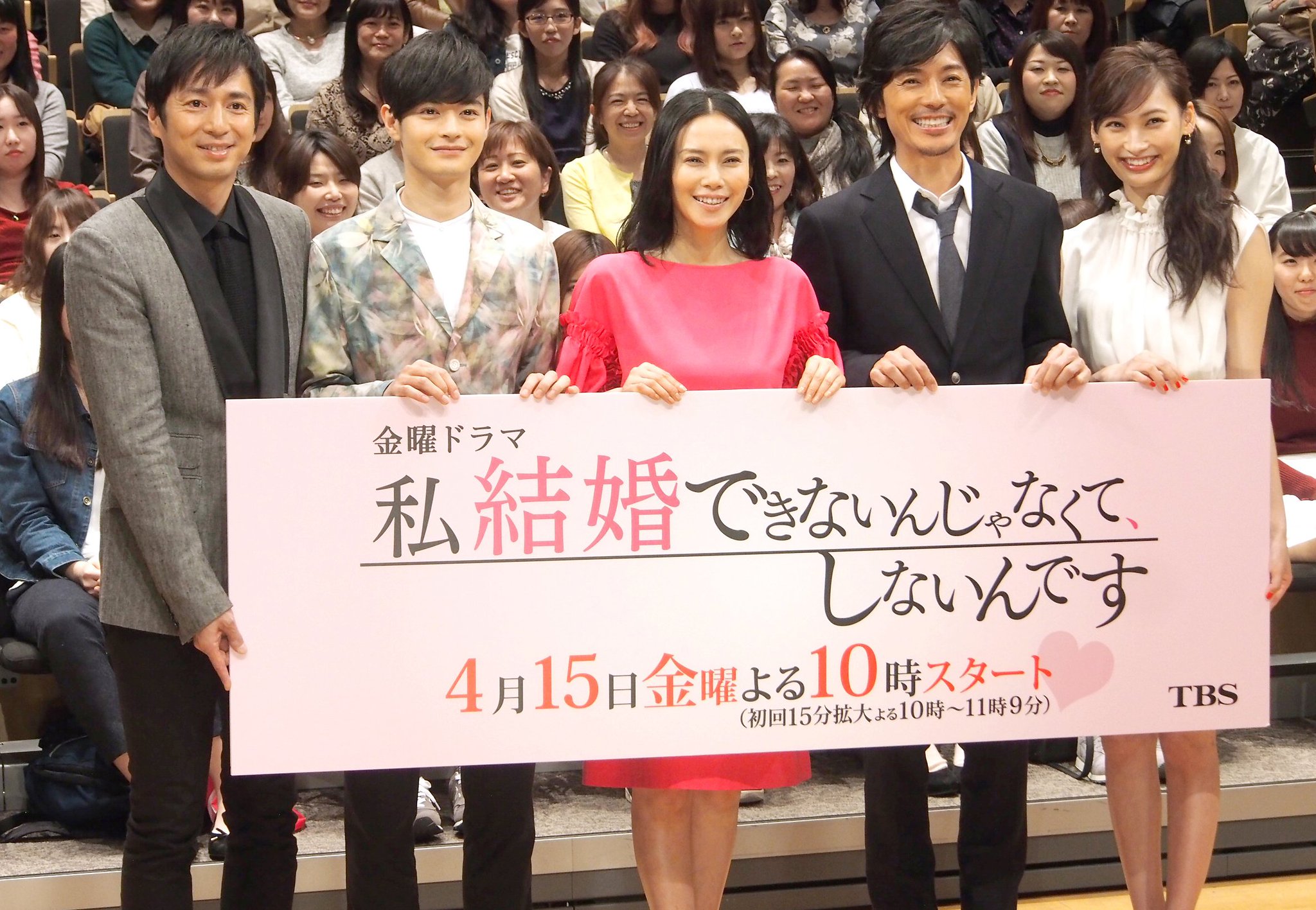 Oricon News オリコンニュース على تويتر ドラマ 今夜10時 私結婚できないんじゃなくて しないんです Tbs できしな T Co Ecuappp4f8 中谷美紀 藤木直人 瀬戸康史 大政絢 徳井義実 平岩紙 松井珠理奈 Oricon News オリコンニュース على تويتر ドラマ 今夜10時 私結婚できないんじゃなくて しないんです Tbs できしな T Co Ecuappp4f8 中谷美紀 藤木直人 瀬戸康史 大政絢 徳井義実 平岩紙 松井珠理奈