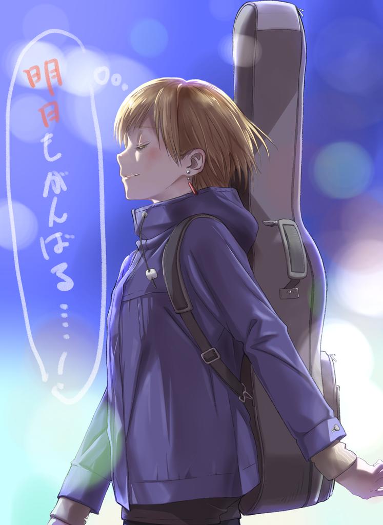 「新人アニメーター寮増設のためのクラウドファンディング、よろしくお願いしますーっ!」|たなかまさあきのイラスト