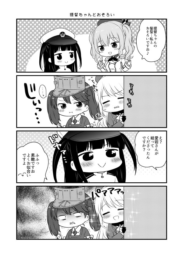5/8砲雷新刊の予約が始まりました!描き下ろしも詰め詰めしているのでよろしくお願いします〜(*'▽`)ノ
メロンブックス:https://t.co/yka73h1wsQ
とらのあな:https://t.co/YLH6Xxu6j3 