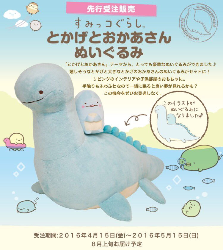 とかげの冒険日記 わあああああああああぁーー とかげとおかあさん ੭ W ੭ 欲しい ㅅ T Co Jsxcrrk3jh すみっコぐらし とかげとおかあさん T Co A8q6vs0wsy とかげの冒険日記 わあああああああああぁーー とかげとおかあさん ੭ W ੭ 欲しい ㅅ T Co Jsxcrrk3jh すみっコぐらし とかげとおかあさん T Co A8q6vs0wsy