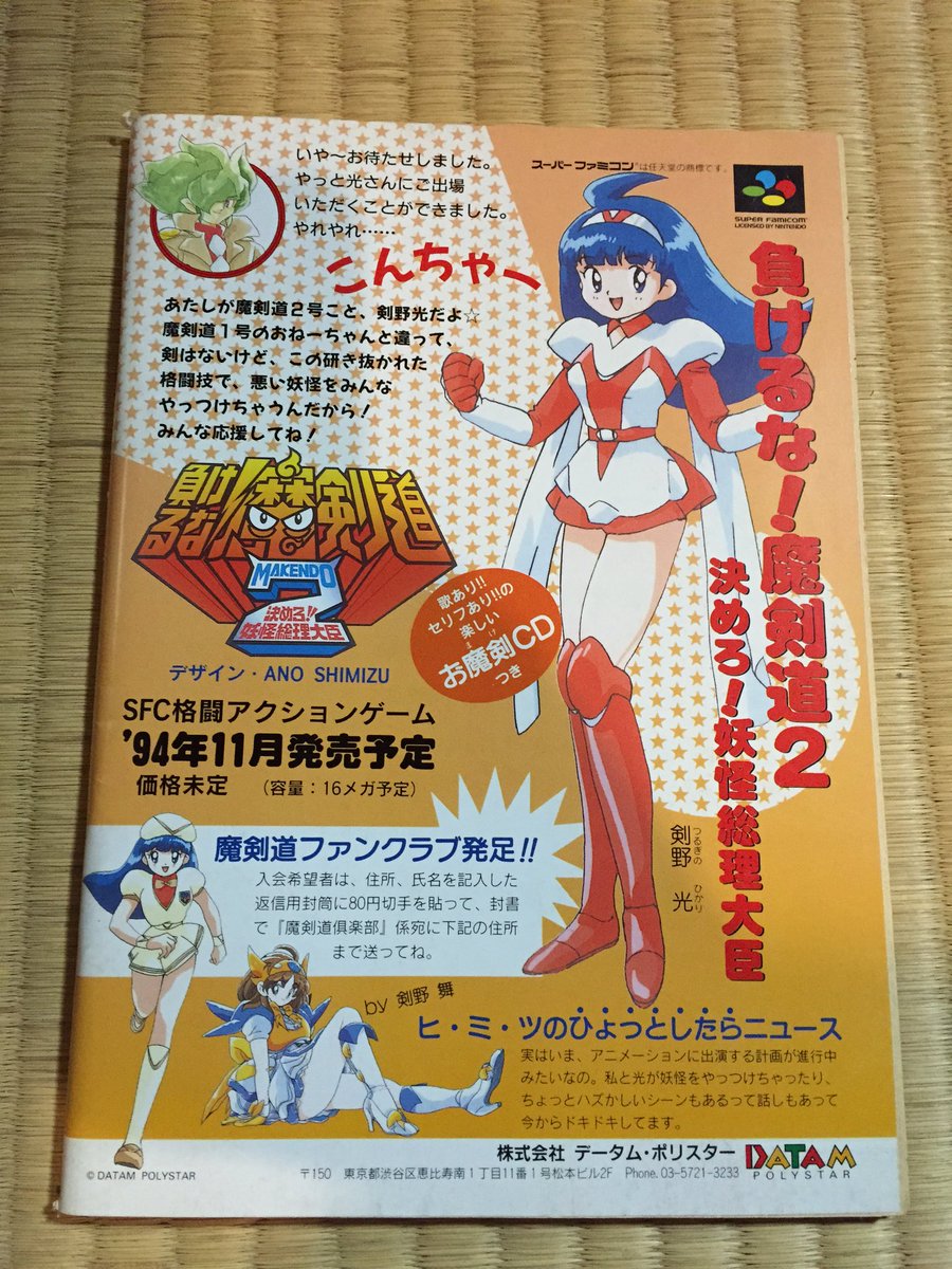 引っ越し後の荷解きで出てきたモノをご披露シリーズ 16年4月 Togetter 引っ越し後の荷解きで出てきたモノをご披露シリーズ 16年4月 Togetter