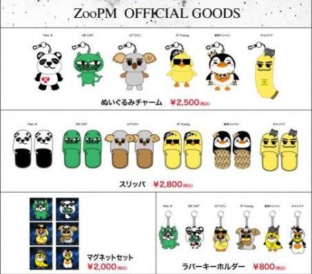 Lee Kpop Goods 1 on Twitter: "[PO] Galaxy of 2PM goods - ZooPM (~21/04