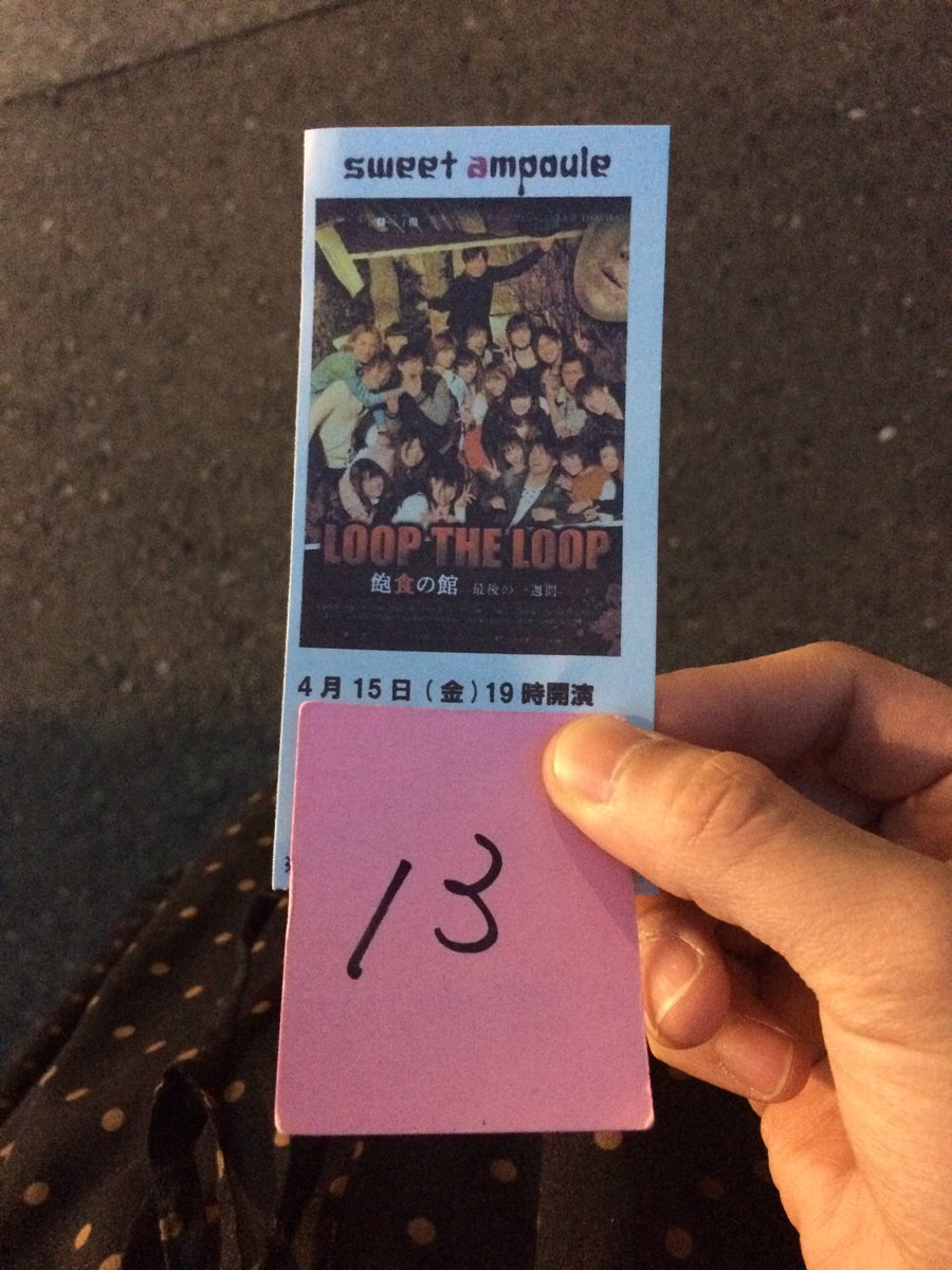Loop The Loop 飽食の館 最後の一週間 まとめ 4ページ目 Togetter Loop The Loop 飽食の館 最後の一週間 まとめ 4ページ目 Togetter