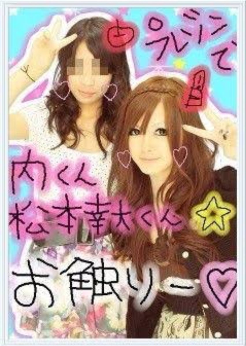 tamatamaA0317's tweet photo. 白石麻衣ちゃんもゴリゴリのジャニヲタやってたんだよね、今じゃ考えられない。
まいやん好き。 https://t.co/bKeelgzhV9