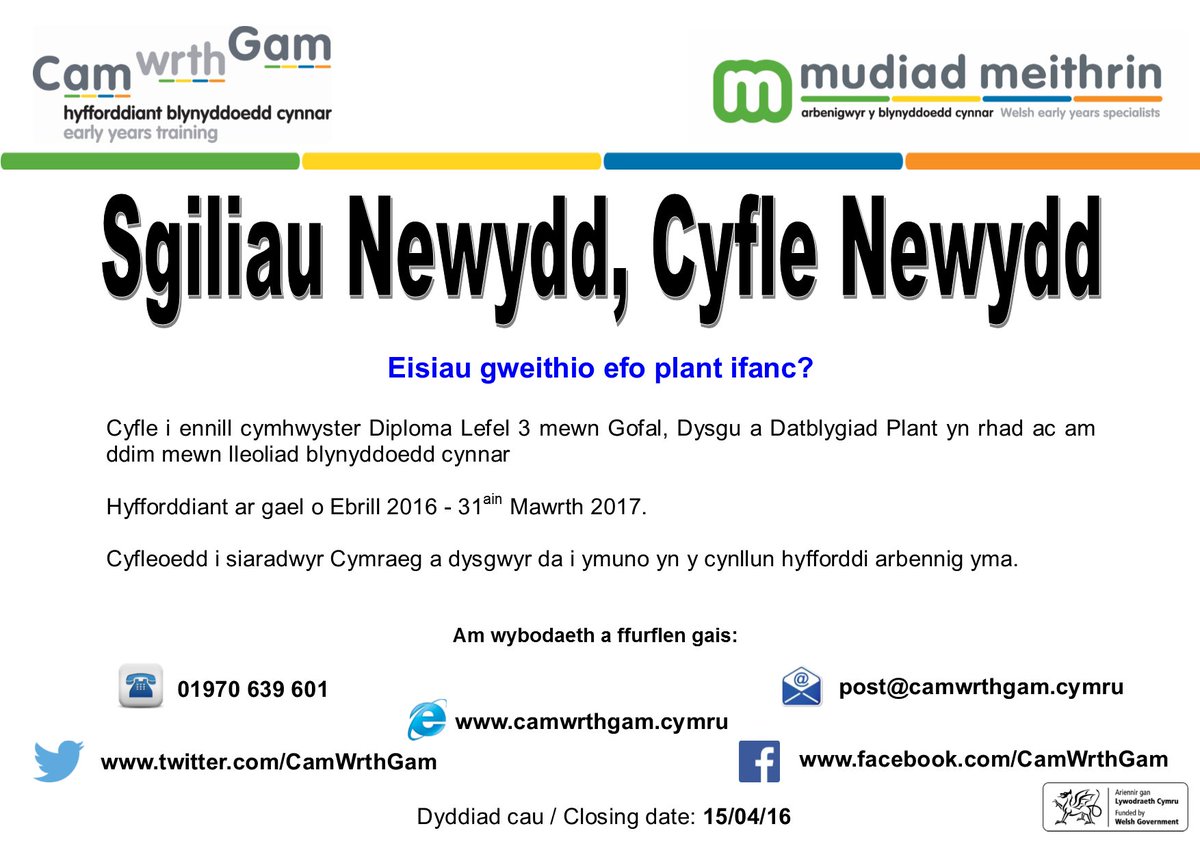 dipl3gofalplant's tweet image. Diwrnod cau heddiw, byddwn yn derbyn ffurflenni hyd at ddiwedd y dydd #diploma #hyfforddiant #lefel3 #Cymru
